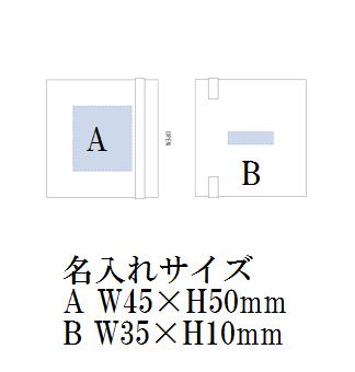 デニム付箋(M)の画像