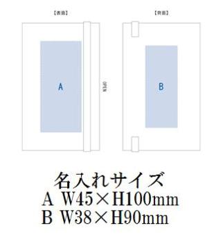 デニム付箋(L)の画像