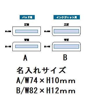 ポケットモバイルチャージャー2200の画像