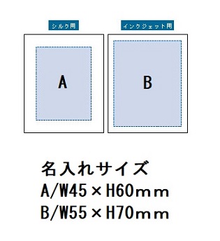 乾電池式モバイルチャージャーワイドの画像