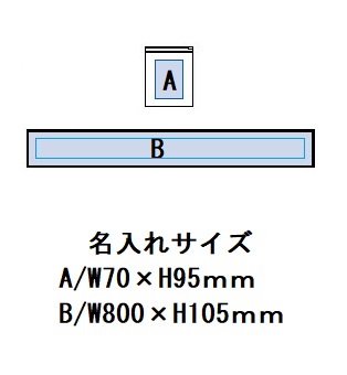 涼感マフラータオル 収納ポーチ付の画像