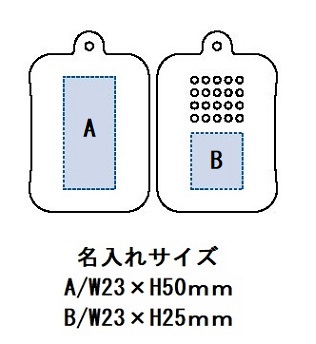 涼感スカーフ(カラビナケース付)の画像