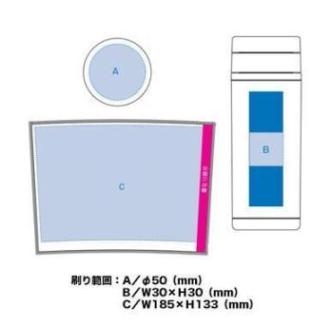 カスタムデザインステンレスボトル 220mlの画像