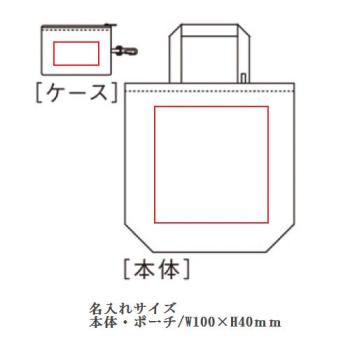 コンパクトバッグ M ポーチ付の画像