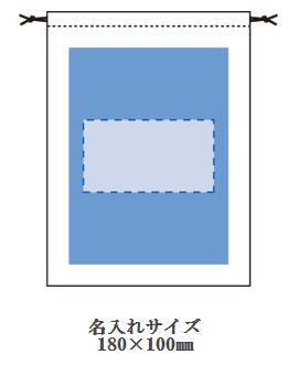 ポリ巾着 Lの画像