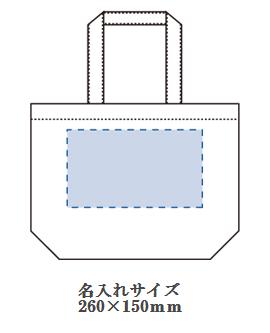 不織布スタンダードバッグ Bの画像