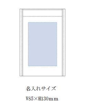 フラットボトルホルダーの画像