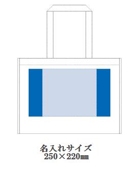不織布スクエアトートB (L)の画像