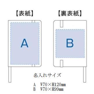 ハードカバーミニノートの画像
