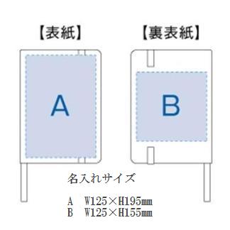 ハードカバーノートの画像
