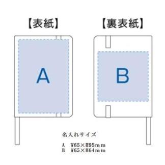 ハードカバーポケットノートの画像