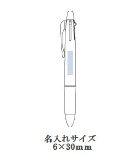 シャーペン付 3色+1ボールペンの画像