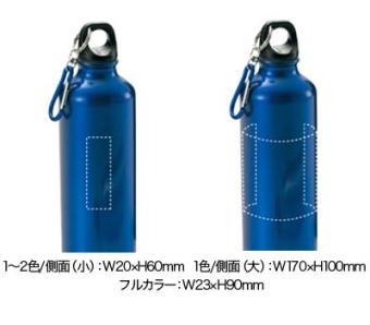 カラビナ付アルミスポーツボトル500の画像