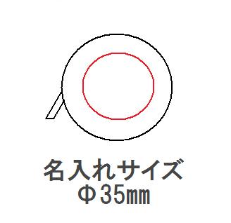 ブラックテープメジャーの画像