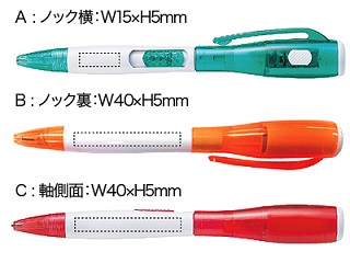 LEDライト&ボールペンの画像