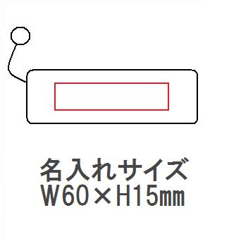ポケットバッテリー2000の画像