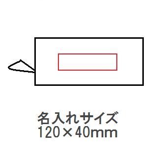 吸水マルチ傘カバーの画像