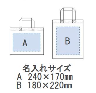 スクエアバッグ Mの画像