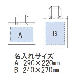 スクエアバッグ Lの画像
