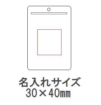 レザー調パスケースの画像