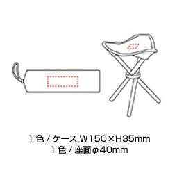 ケース付レジャーチェアの画像