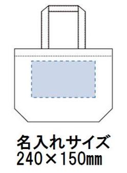 不織布ショルダートートバッグの画像