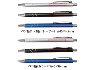 メタルラインボールペンの画像