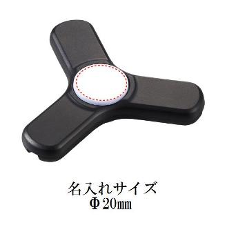 デジタル端子付スピナーの画像