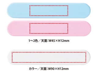 マグネットバー100の画像