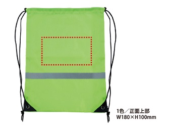 反射テープ付巾着リュックの画像