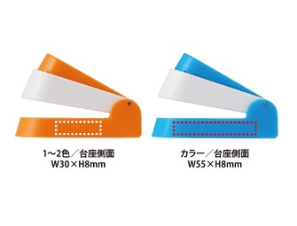 針なしエコステープラーの画像