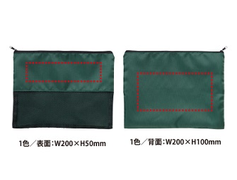中身が見えるメッシュポーチB5の画像