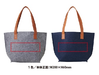 フェルトスタイルライチトートの画像