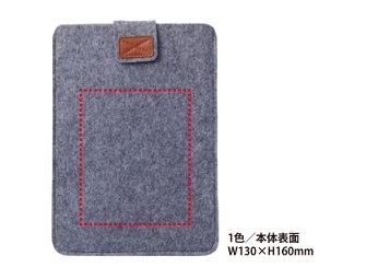 フェルトスタイルタブレットケースの画像