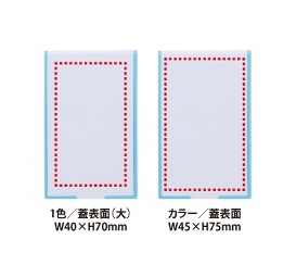 コンパクトケース入カラフルフセンの画像