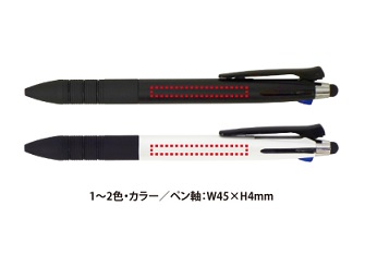 シャープペン付多機能タッチペンの画像