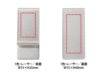 ステンレスマネークリップの画像