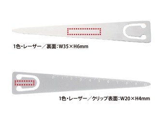 ステンレスペーパナイフ(定規付)の画像