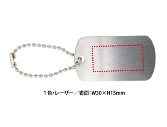 ステンレスドッグタッグの画像