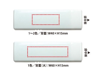 ハンディ粘着クリーナーの画像
