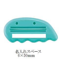 おばけ!チューブスクィーザーの画像