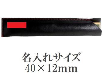 扇子袋 合成皮の画像