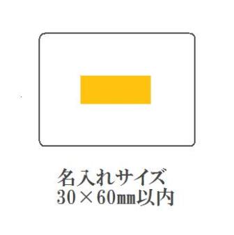 カラビナ付ファスナーポーチの画像