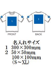 ASフィットTシャツ カロライナブルーの画像
