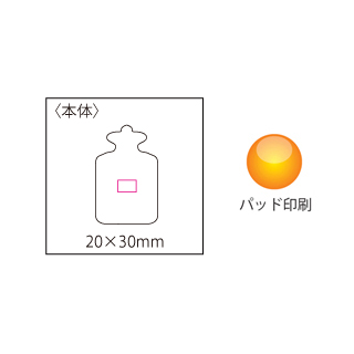 あったカイロの画像