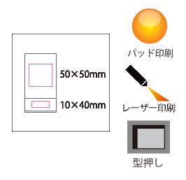 モバスタメタルミラーの画像