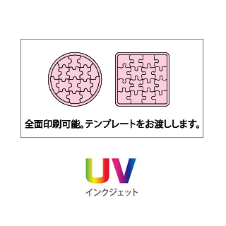 ウッドパズルコースターの画像