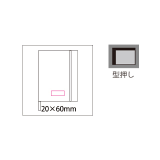 PUメモパッドカバーA5の画像