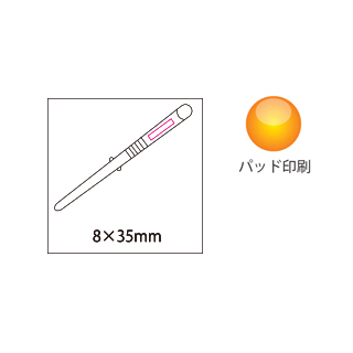 フリッツトングの画像