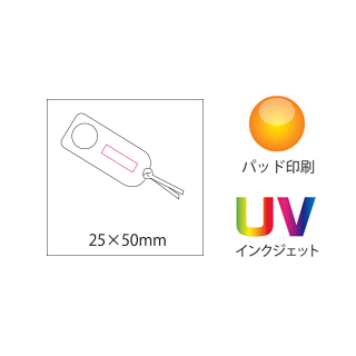 しおりルーペの画像